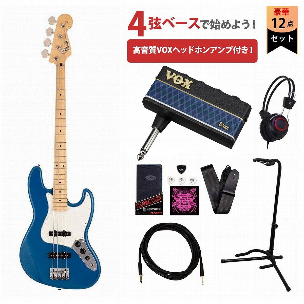 Fender / Made in Japan Hybrid II Jazz Bass Maple FB Forest Blue VOXヘッドホンアンプ3付属エレキベース初心者セットR