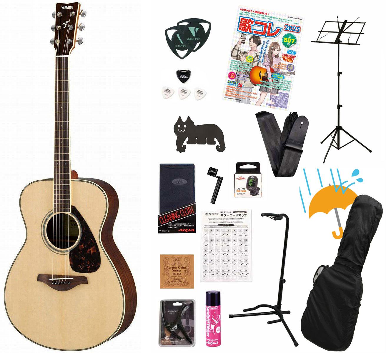YAMAHA / FS830 Natural (NT) ヤマハ アコースティックギター フォーク