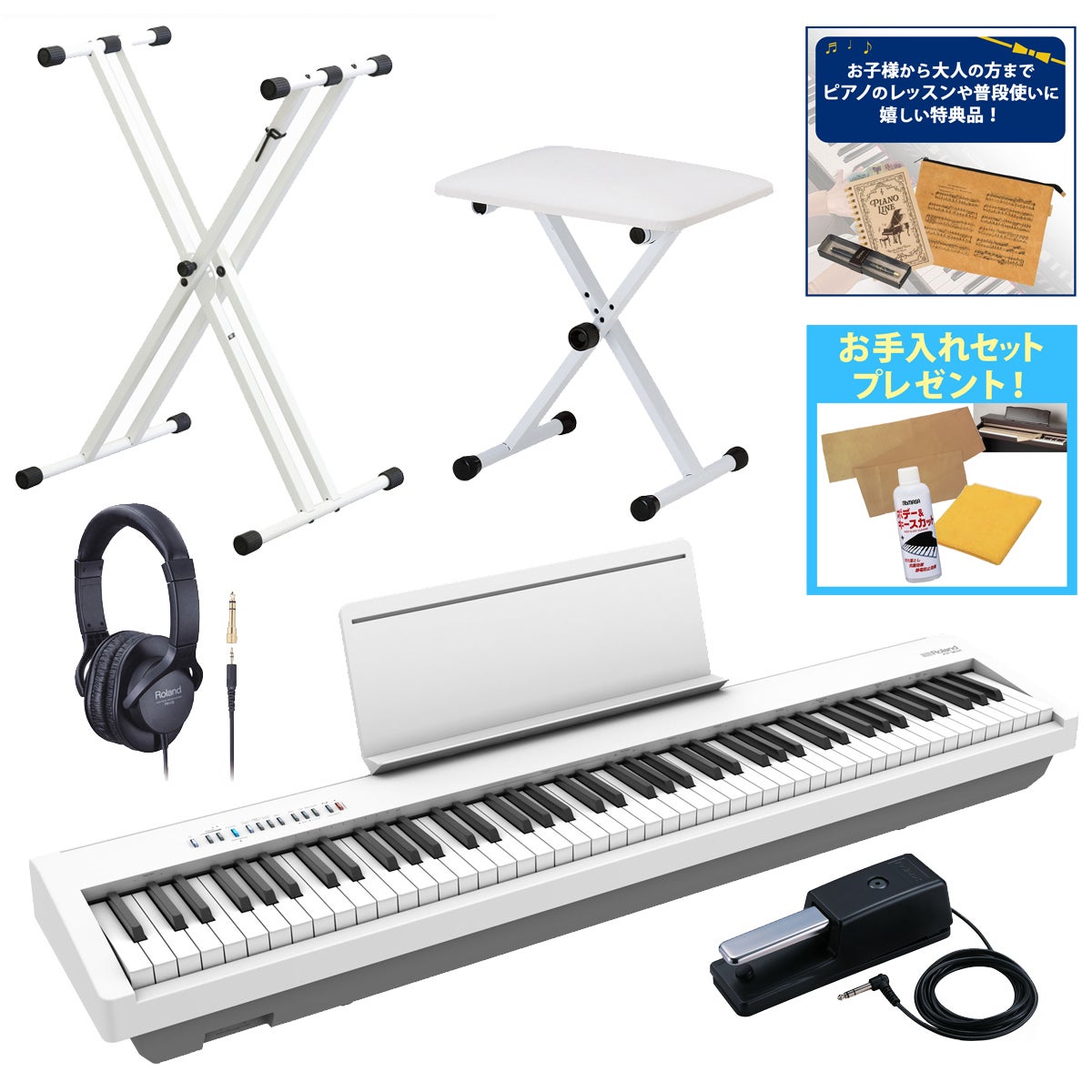 Roland ローランド / FP-30X-WH [スタンド+ベンチ+ヘッドホン セット