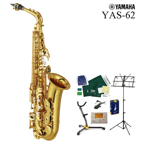 YAMAHA YAS-62 ヤマハ アルトサックス ラッカー仕上《全部入り6大特典付き》【5年保証】【安心アフターサポート対象】