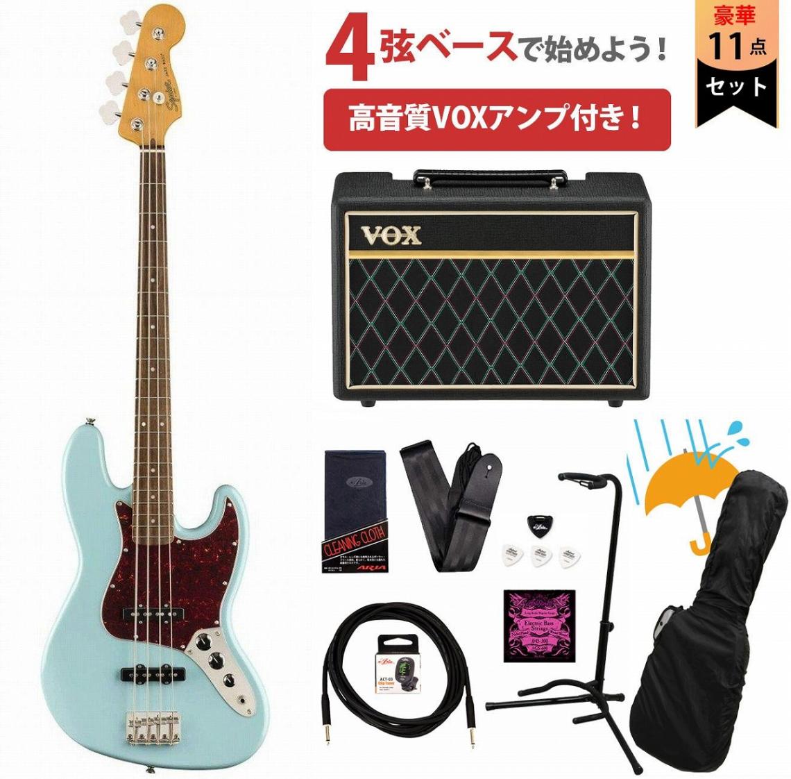 Squier / Classic Vibe 60s Jazz Bass Laurel FB Daphne Blue VOX