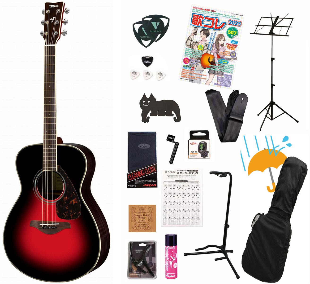 YAMAHA / FS830 Dusk Sun Red （DSR） ヤマハ フォークギター