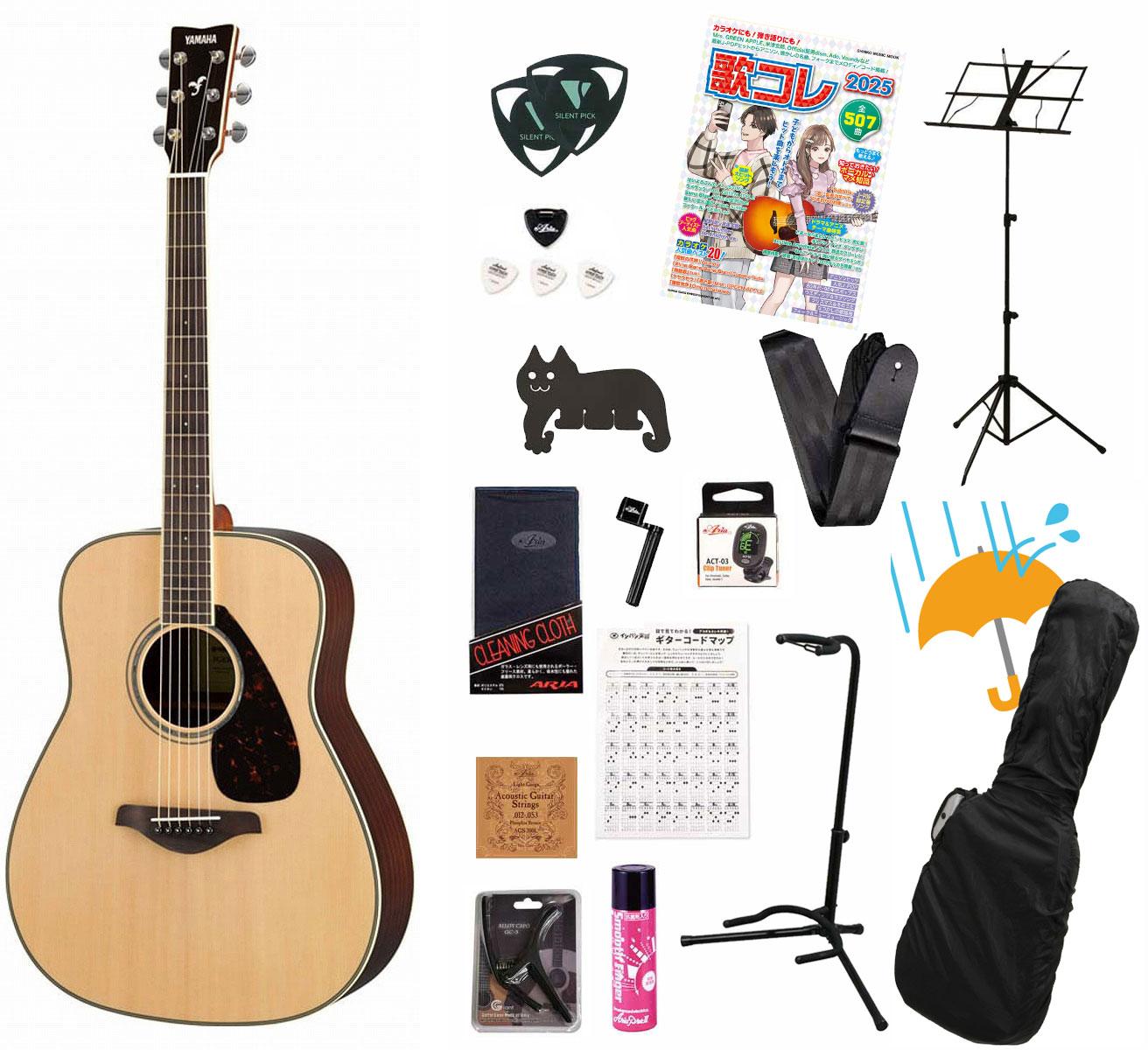 YAMAHA / FG830 Natural (NT) 【単板Top】 ヤマハ アコースティック