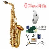 YAMAHA / YAS-480 ヤマハ アルトサックス ラッカー仕上 《Selmerマウス