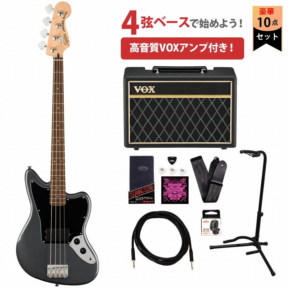 Squier by Fdender JAGUAR BASS エレキベース Squier by Fender FSR Affinity Series Jaguar Bass H Metallic Orange