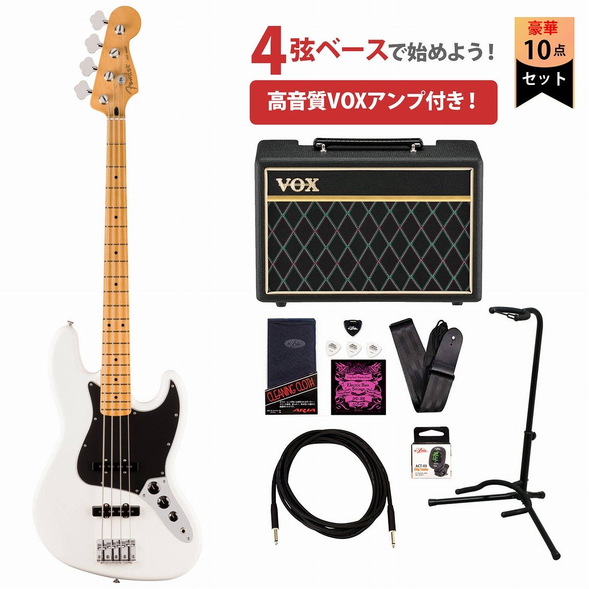 ベース売ります。アンプ付！ Ibanez SR5AH SUF 5弦ベース初心者12点セット 【Fenderアンプ付】 島村