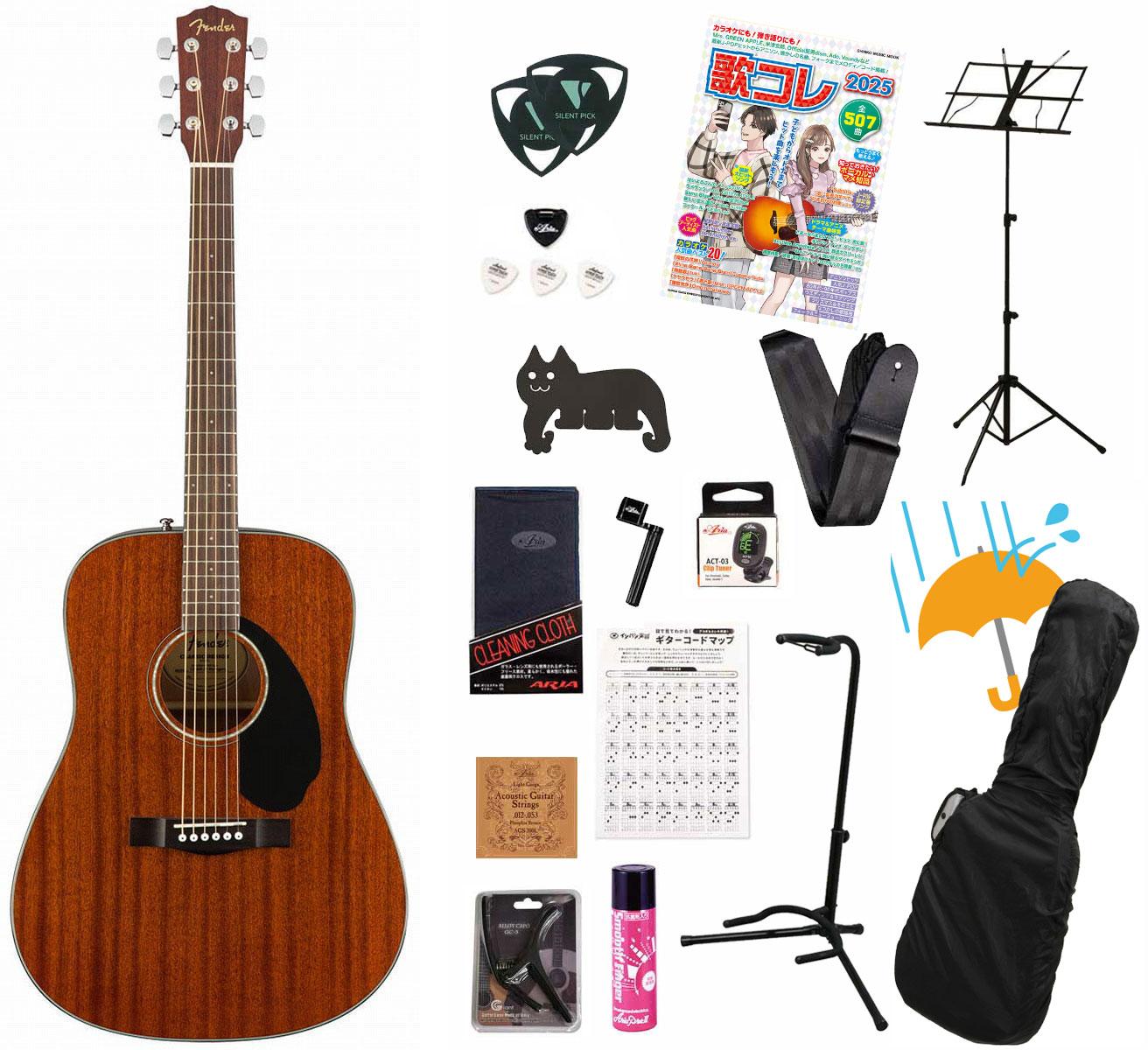 Fender / CD-60S All Mahogany Dreadnought Walnut Fingerboard