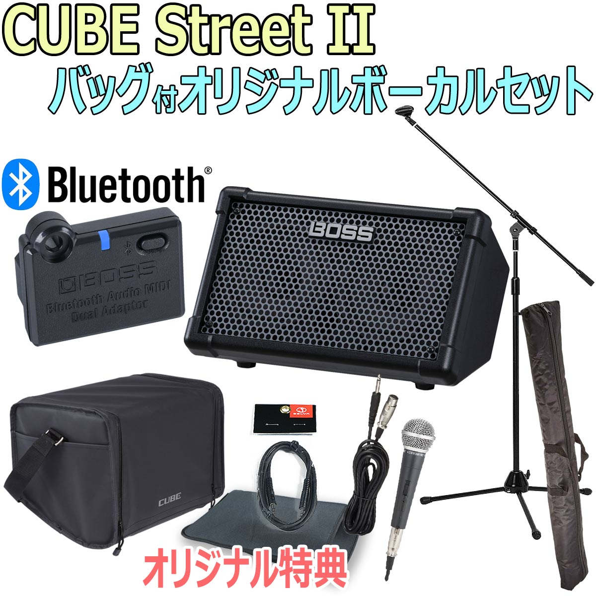 BOSS / CUBE Street II Black -BT-DUAL 純正バッグ付オリジナル