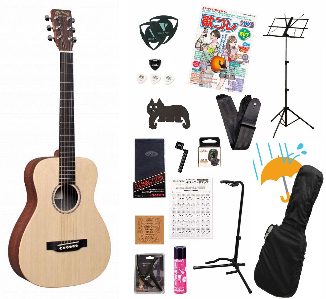 Martin LX1E アコースティックギター Martin LX1E Acoustic/Electric Guitar with Gig Bag - In Stock!