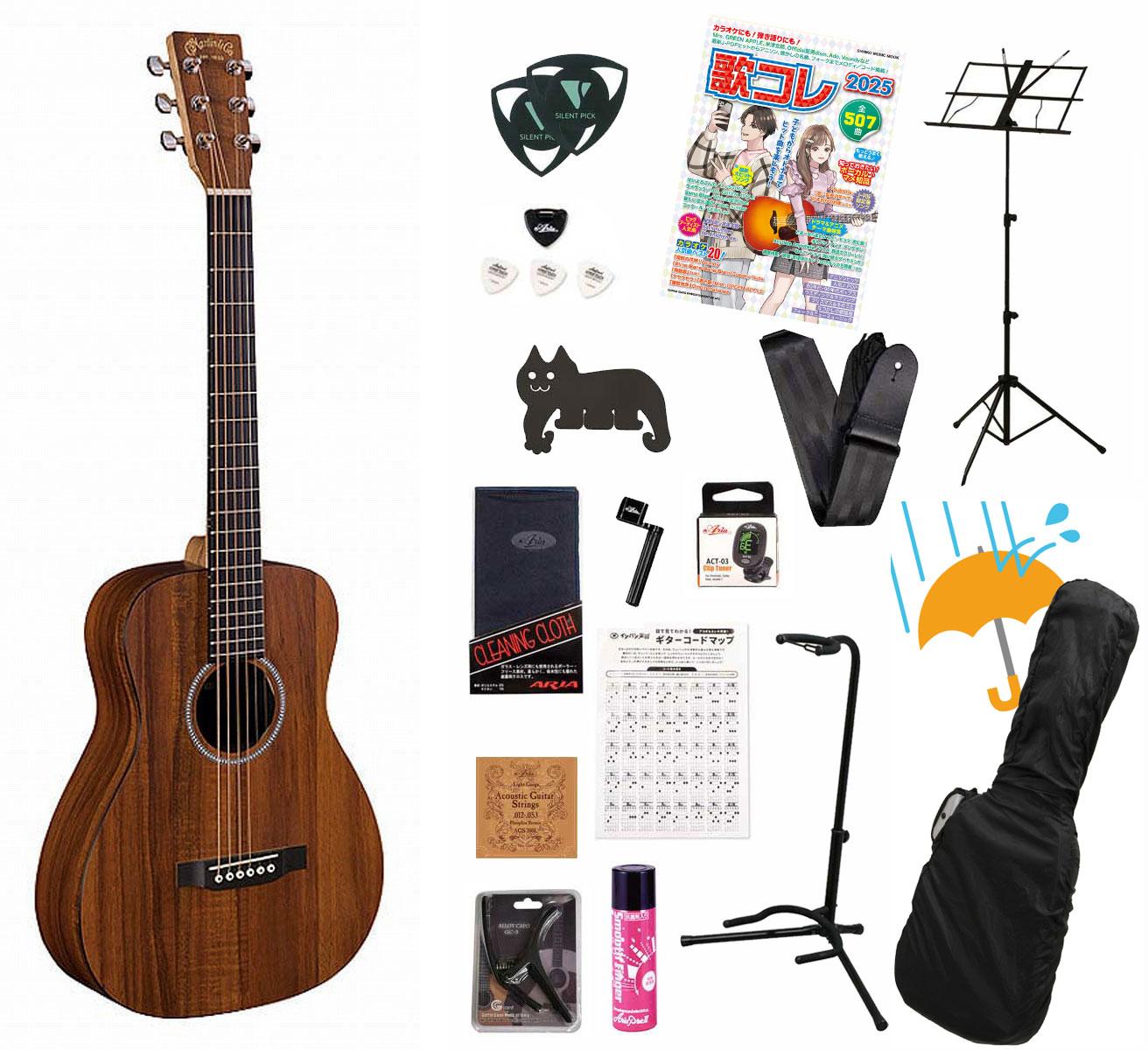 マーティンLXK2 アコースティックギター Martin / LXK2 Little Martin マーティン リトルマーチン ミニ