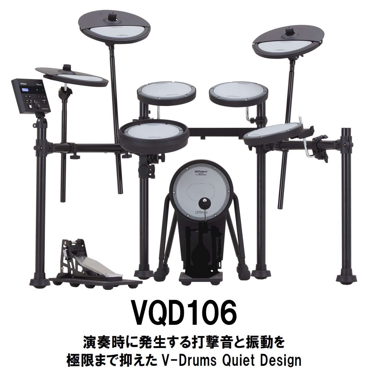 Roland / VQD106 純正オプションフルセット w/TDM-10（Vドラムマット