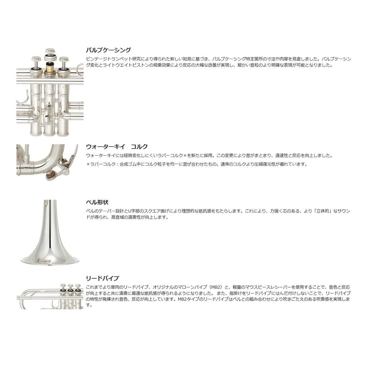 YAMAHA / YTR-9335NYS ヤマハ トランペット Xeno アーティストモデル