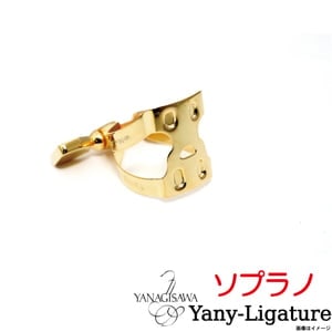 Yanagisawa / ヤナギサワ ソプラノ ラバーサイズ Yany-Ligature ヤニー
