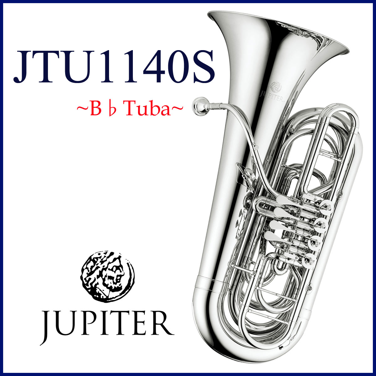 幻の銘器種！/ミネルバ/ジュピター社製最上級モデル/B♭管Tp（新古品ランク JUPITER / JTU-1140S ジュピター Tuba チューバ ロータリー シルバー