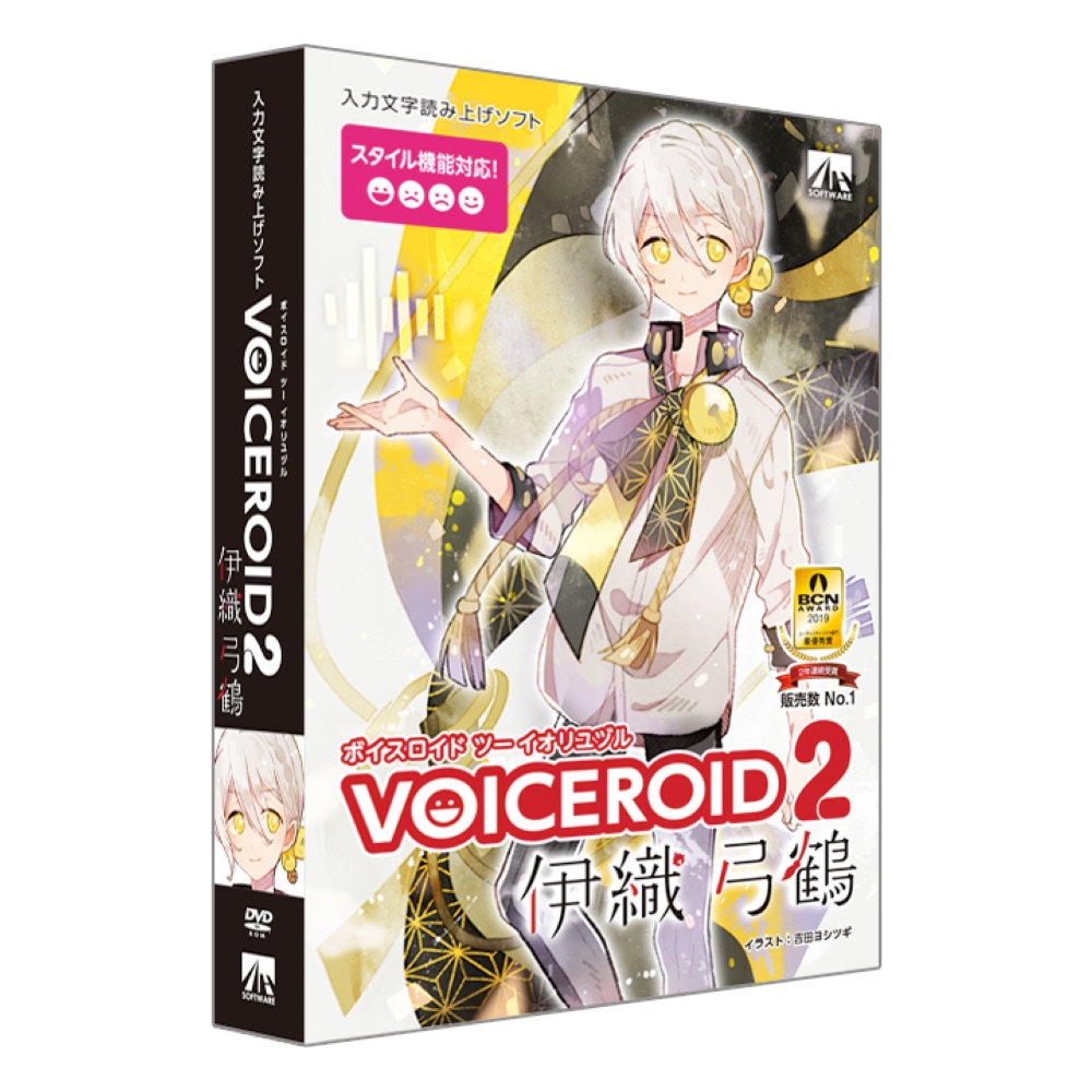 AH-Software エーエイチソフトウェア / VOICEROID2 伊織弓鶴【お