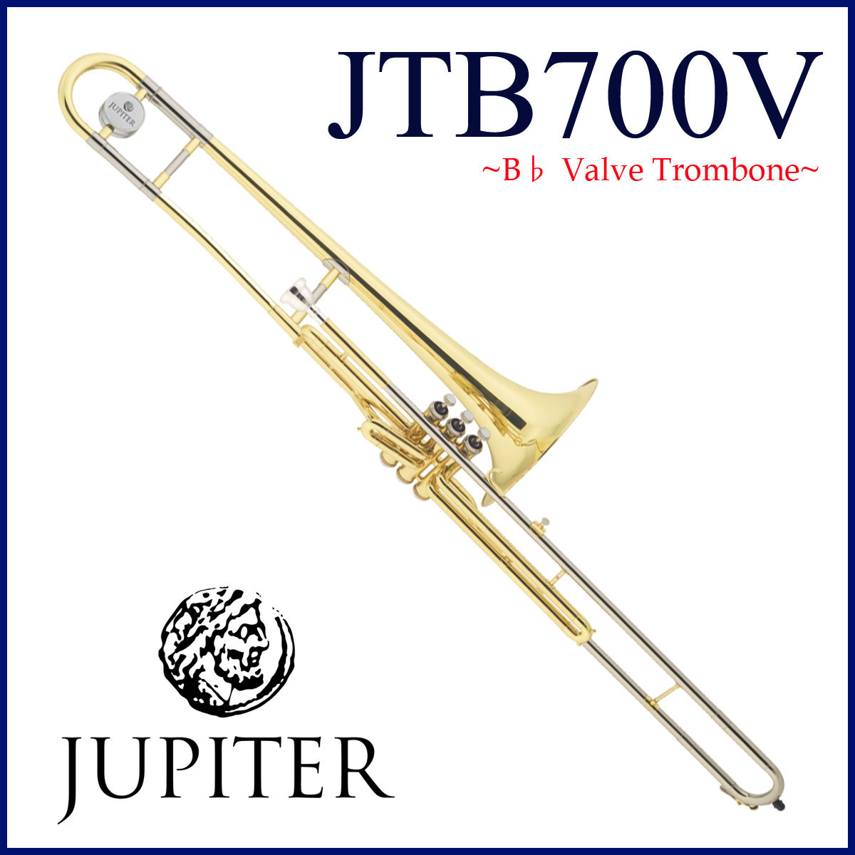 JUPITER / JTB-700V ジュピター バルブトロンボーン ラッカー仕上 【お