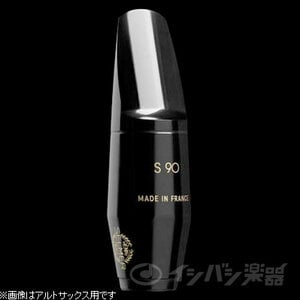 SELMER / S90 セルマー テナーサックス用 マウスピース S90 170 【お