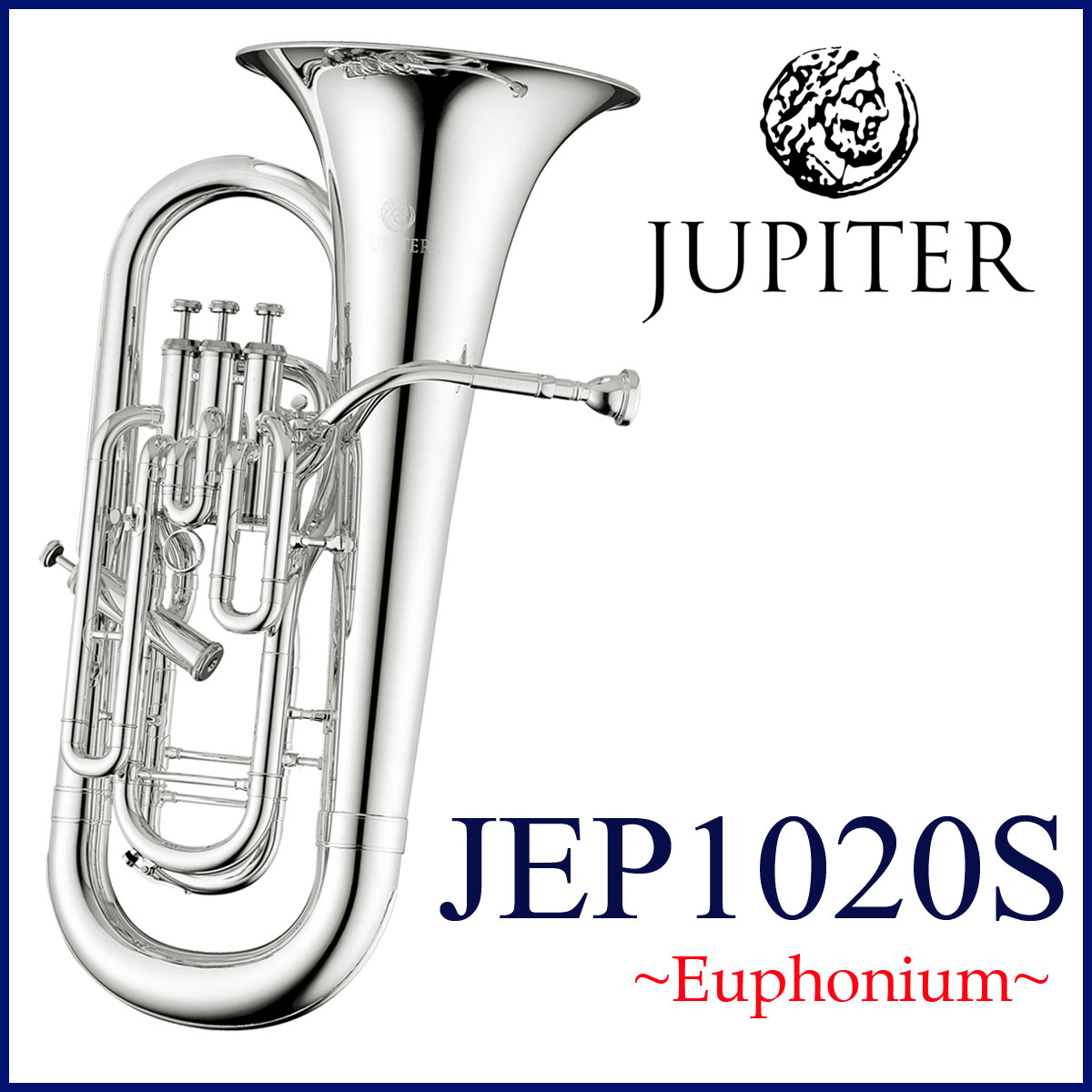 JUPITER / JEP-1020S ジュピター Euphonium ユーフォニアム シルバー