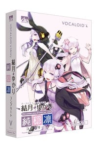 AH-Software (AHS) / VOCALOID4 結月ゆかり コンプリート 純・穏・凛