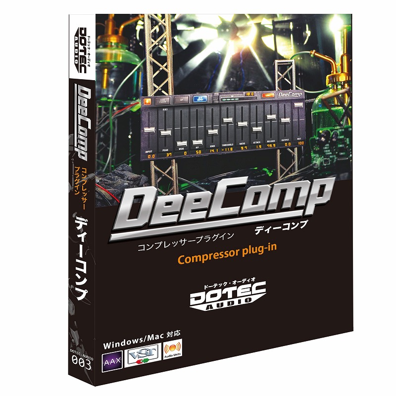 DOTEC AUDIO ドーテック・オーディオ / DeeComp Compressor (VST/AU