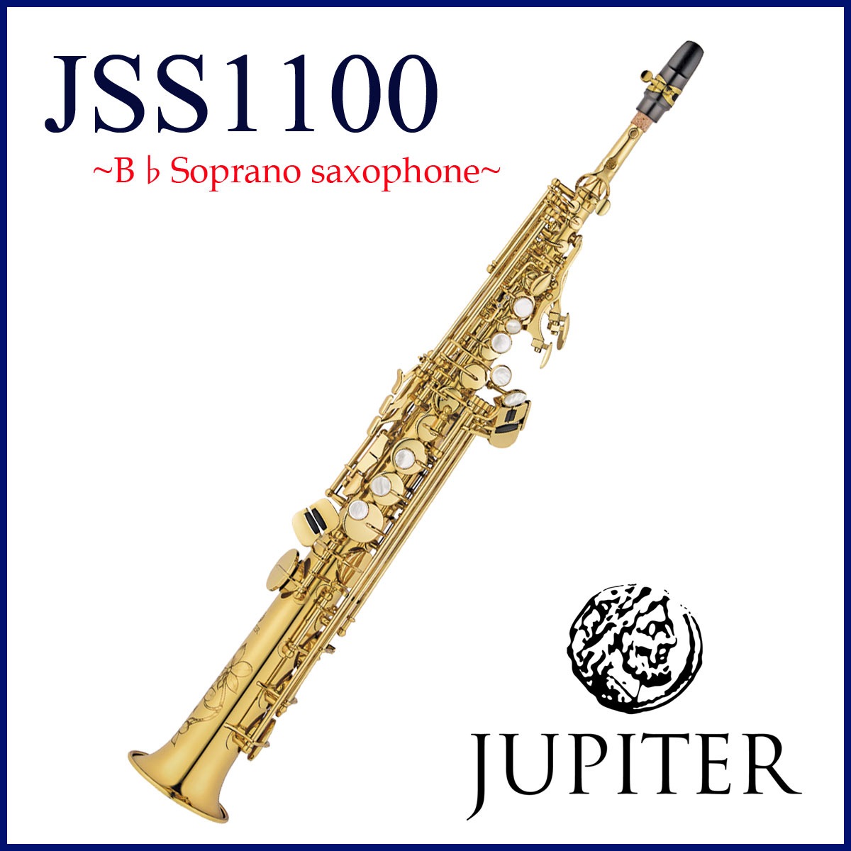 JUPITER / JSS-1100 ジュピター ソプラノサックス B♭ デタッチャブル