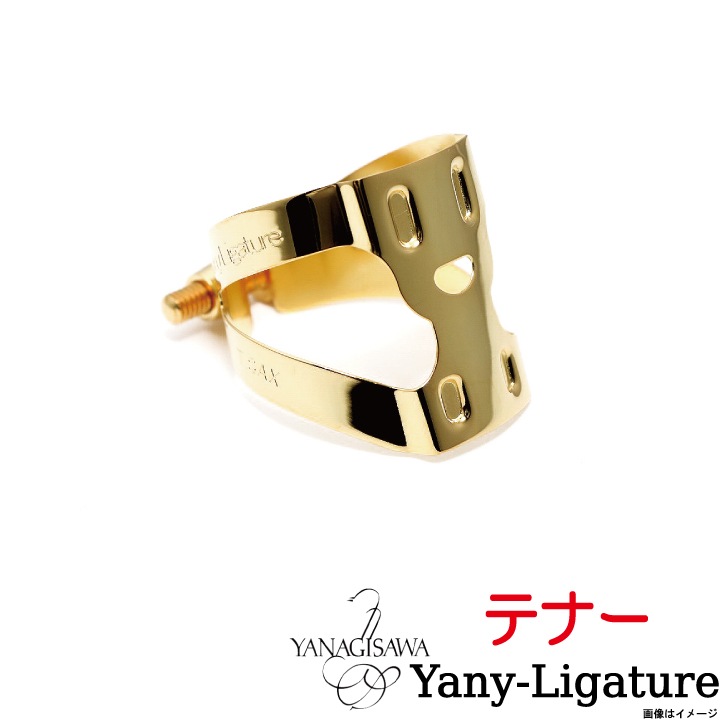 Yanagisawa / ヤナギサワ テナーラバーサイズ Yany-Ligature ヤニー