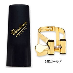 【未使用品】Vandoren アルトサックス用リガチャー M/O GL VANDOREN / M|O（エムオー）リガチャー アルトサックス用 GP 24