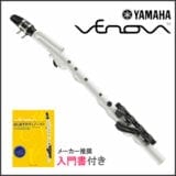 YAMAHA / Venova ヤマハ ヴェノーヴァ YVS-100 カジュアル管楽器 はじめてのヴェノーヴァ教則SET