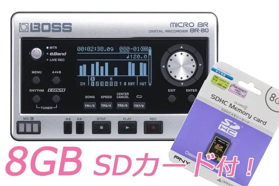 新品 BOSS MICRO BR-80 MTR デジタルレコーダー eBand BOSS ボス / MICRO BR BR-80 【8GB SDカードセット！】 デジタル
