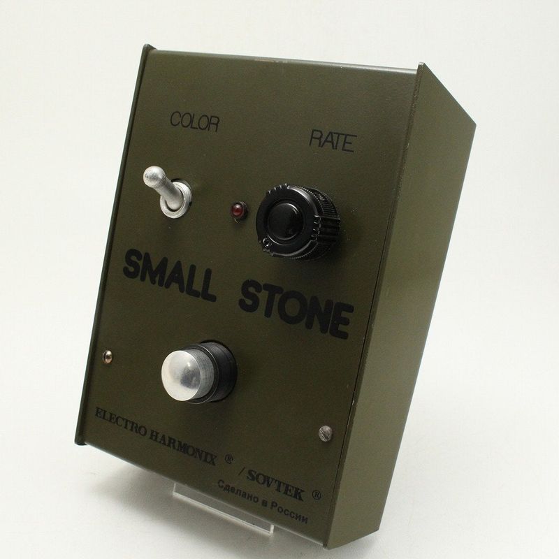 ギター small stone ロシア製 electro harmonix フェイザー