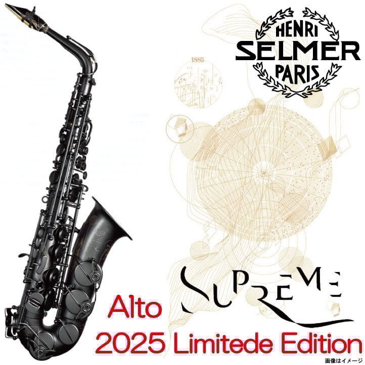 H.SELMER セルマー / Alto Supreme 2025 Limited Edtion Mad Black