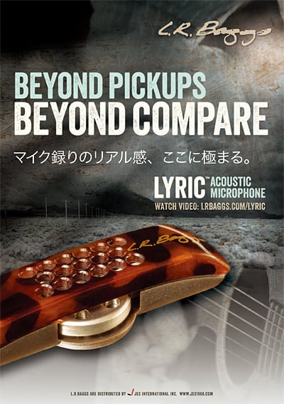 L.R.Baggs / LYRIC エルアールバッグス | ピックアップ(アコ用
