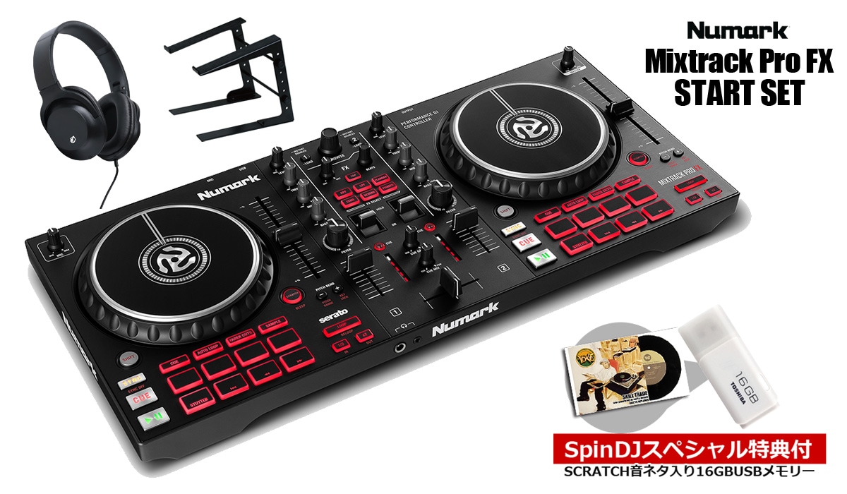Numark / Mixtrack Pro FX START SET【お取り寄せ商品】【SCRATCH音