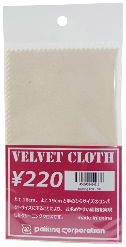 Daiking Corporation / DVC-200 クリーニングクロス 1枚入り