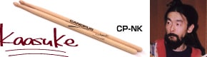 CANOPUS / Drum Stick Signature CP-NK 河村 カースケ 智康モデル