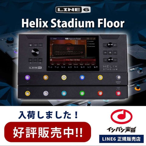 Helix Stadium XL Floorアクリル保護カバー（液晶部開放型） Helix Stadium XL Floor アクリル上部全面保護カバー｜Yahoo!フリマ
