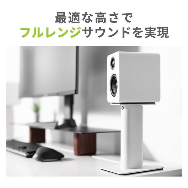KANTO / SP9W-WHITE (1ペア) | スピーカースタンド | イシバシ楽器