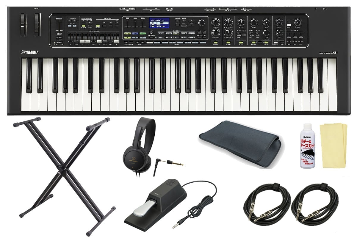 Yamaha 61鍵盤 電子ピアノ X型スタンド付き スタンド・イスセット / YAMAHA ヤマハ キーボード | 島村楽器