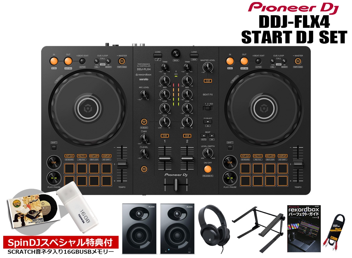 Pioneer flx4 DJ スタートセット Pioneer DJ / DDJ-FLX4 START DJセット【スクラッチ音ネタ入USB