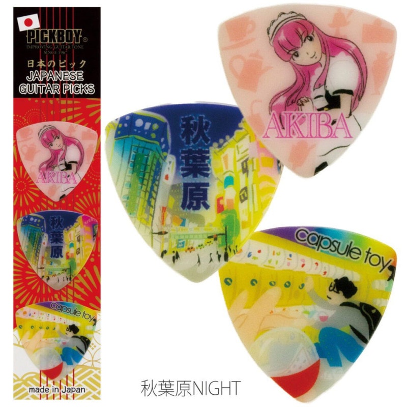 PICKBOY / 日本のおみやげギターピック・ギフトパック3枚入 AKB2 秋葉原NIGHT