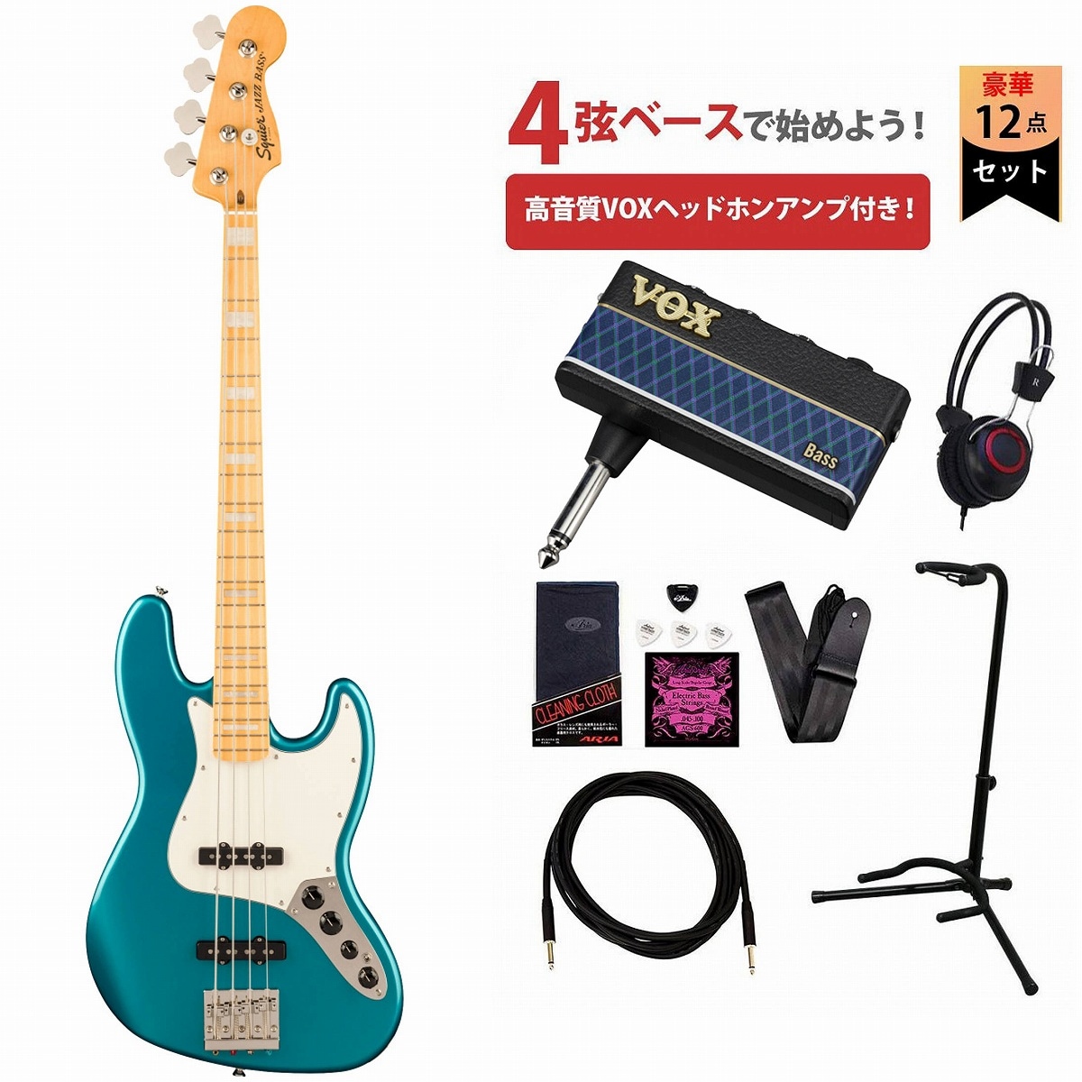 5弦エレキベース ＋ヘッドホンアンプ Squier / Classic Vibe Active '70s Jazz Bass Maple FB Parchment PG