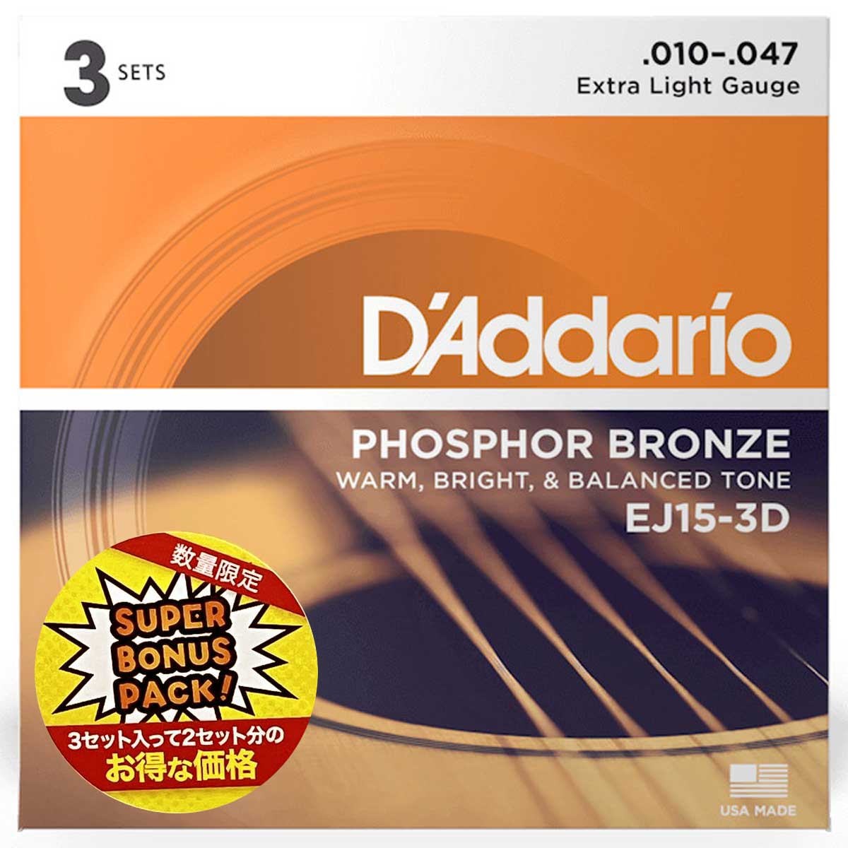 D'addario / EJ15-3DBP Phosphor Bronze 10-47 Extra Light Acoustic Guitar Strings 3-Pack【正規代理店製品】