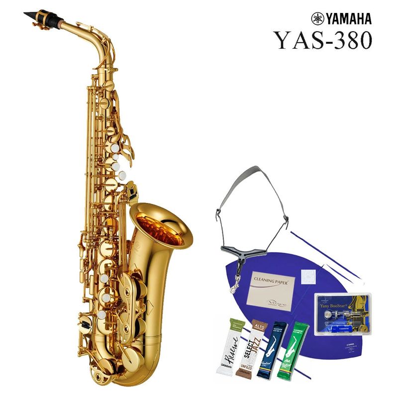 YAMAHA / YAS-380 ヤマハ スタンダード アルトサックス ラッカー仕上