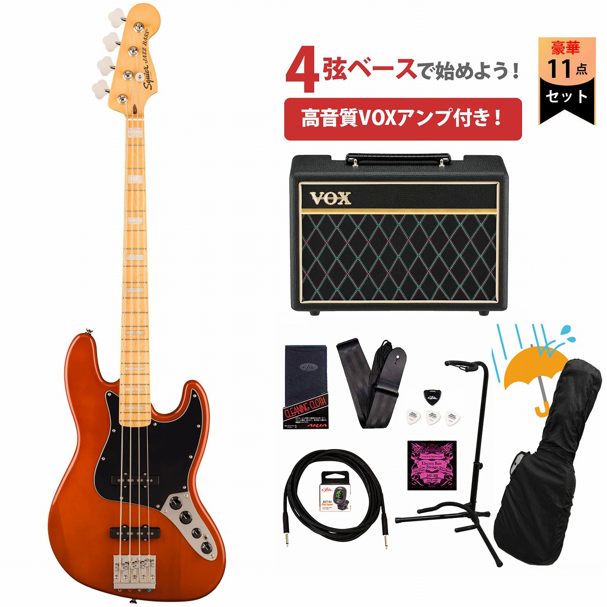 Squier by Fender / Classic Vibe Active '70s Jazz Bass Maple