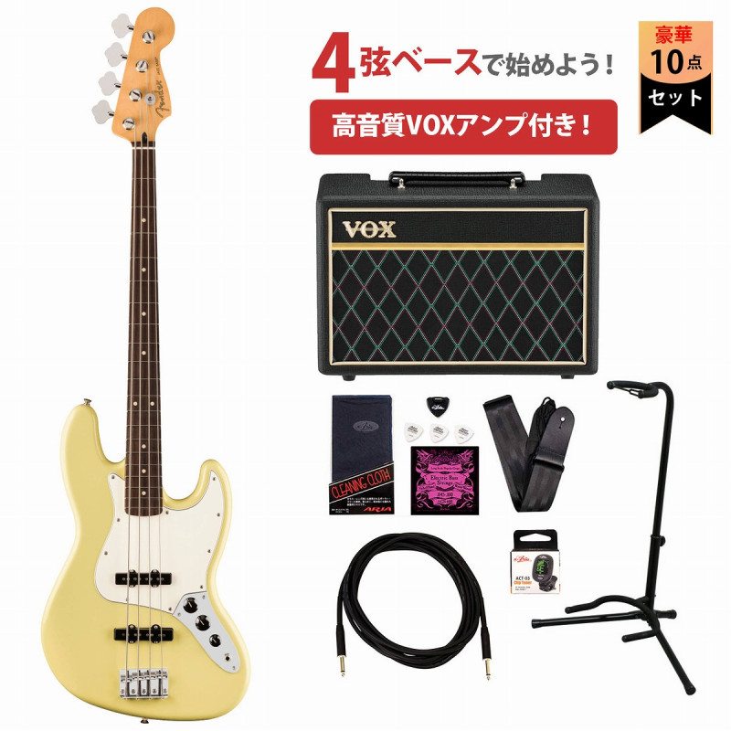 Fender / Player II Jazz Bass Rosewood Fingerboard Hialeah Yellow フェンダー VOXアンプ付属エレキベース初心者セット