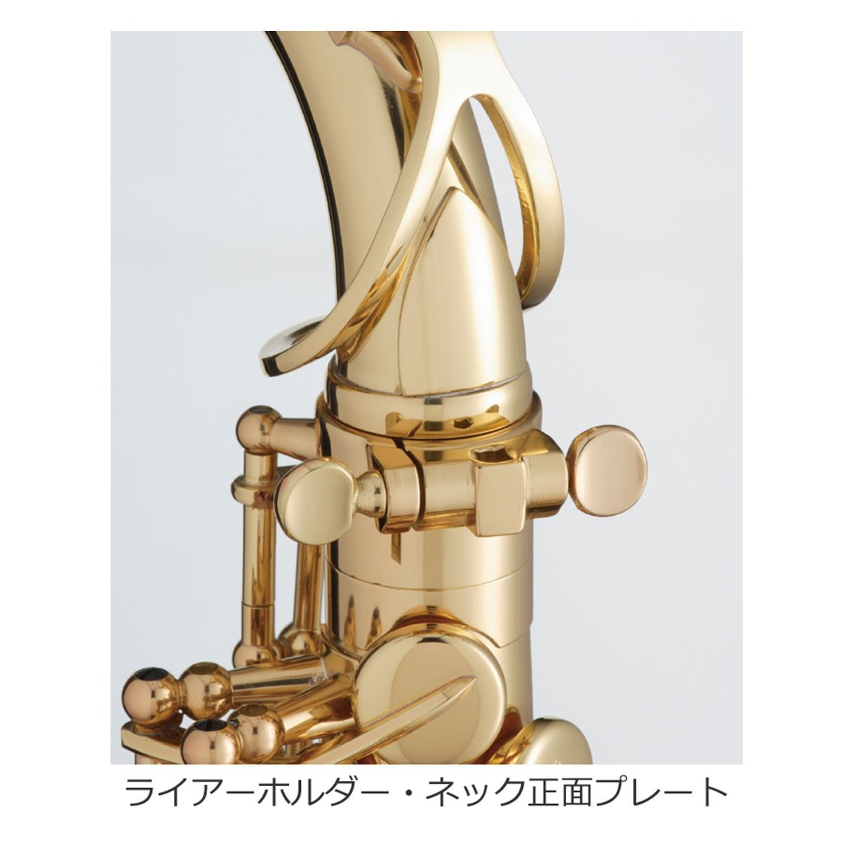 【動作品】Antigua Winds アルトサックス アンティグア ANTIGUA WINDS / ALTO SAX GL アンティグア スタンダードシリーズ