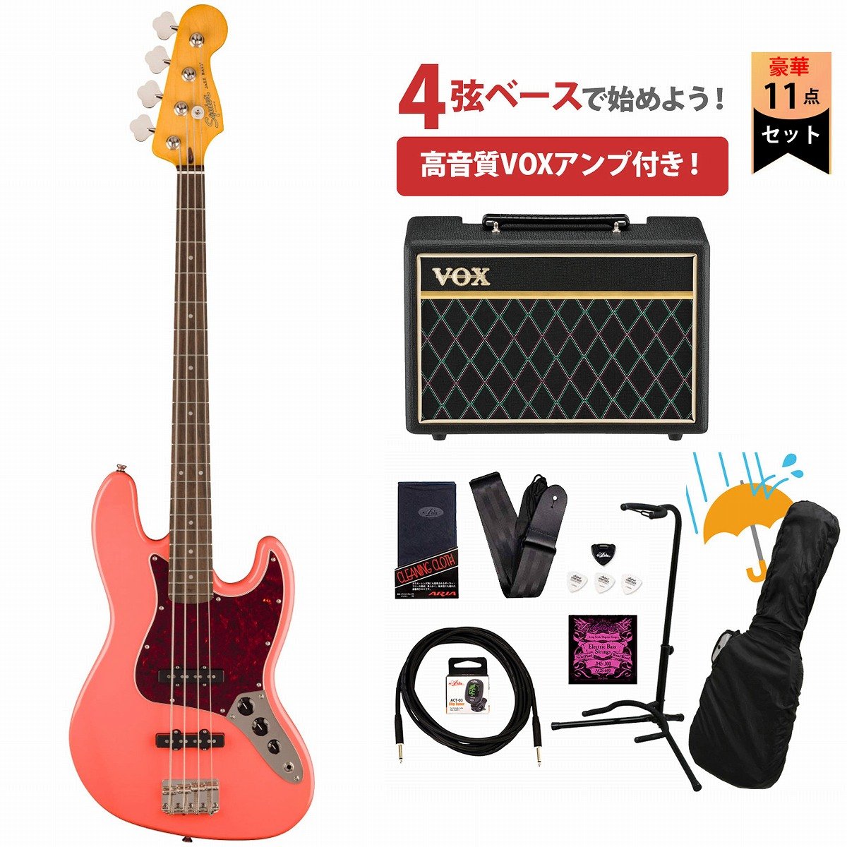 Squier / Classic Vibe '60s Jazz Bass Laurel Fingerboard