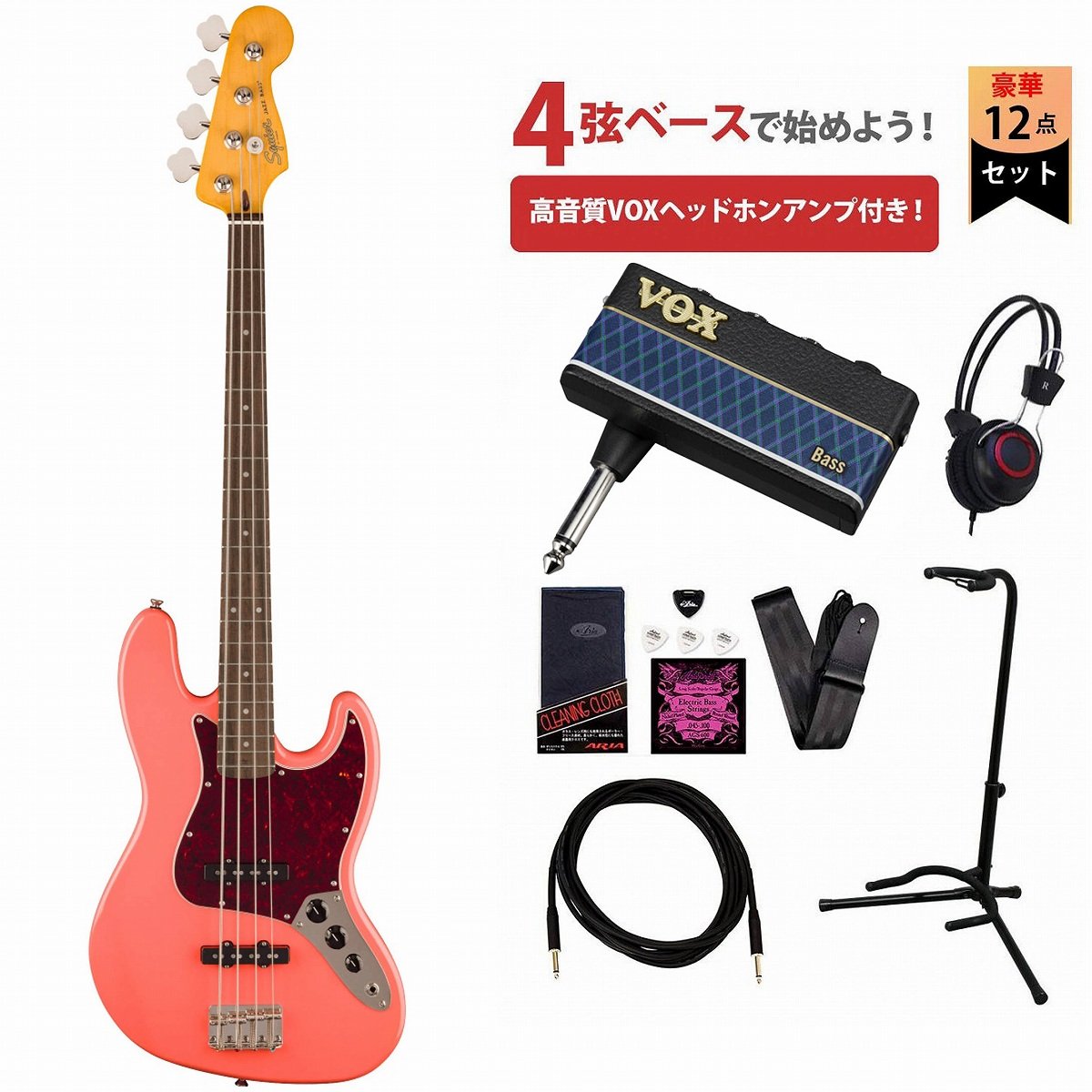 Squier / Classic Vibe '60s Jazz Bass Laurel FB Tortoishell PG