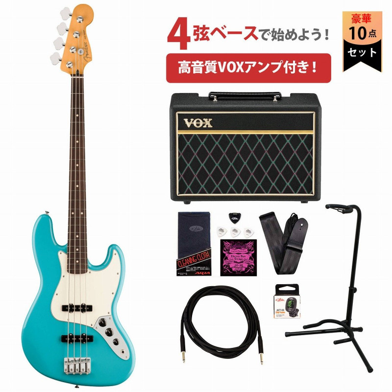 Fender / Player II Jazz Bass Rosewood Fingerboard Aquatone Blue フェンダー VOXアンプ付属エレキベース初心者セット