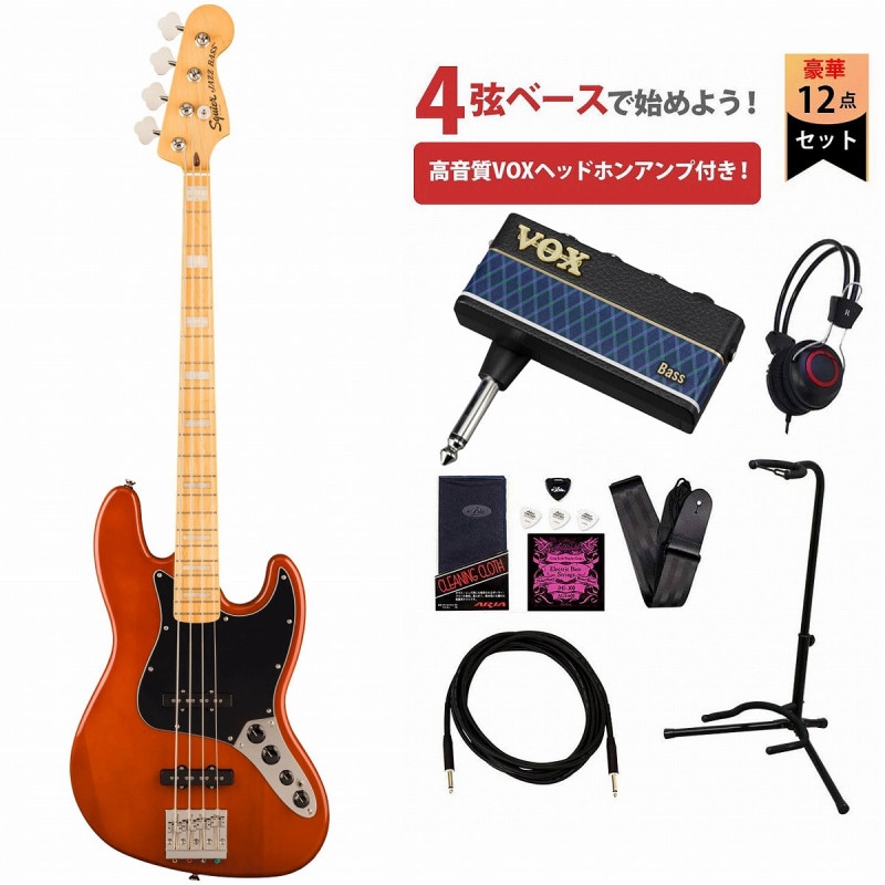 Squier by Fender bronco bass エレキベース ケース付 Amazon.co.jp